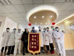 【表?yè)P(yáng)】｜醫(yī)患情深暖人心、醫(yī)術(shù)精湛獲信任、