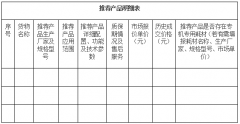 關于血液透析室醫(yī)療設備的市場信息調研